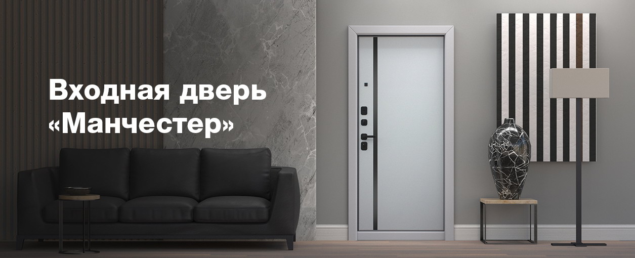 main-slider-manchester34